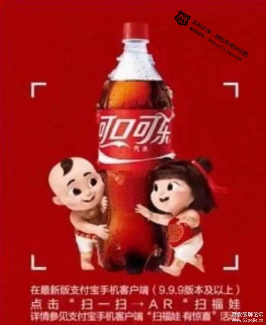 100%得福字