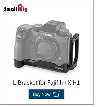 Пластина быстрого крепления SmallRig(совместимая с Arca-type) DSLR 2146