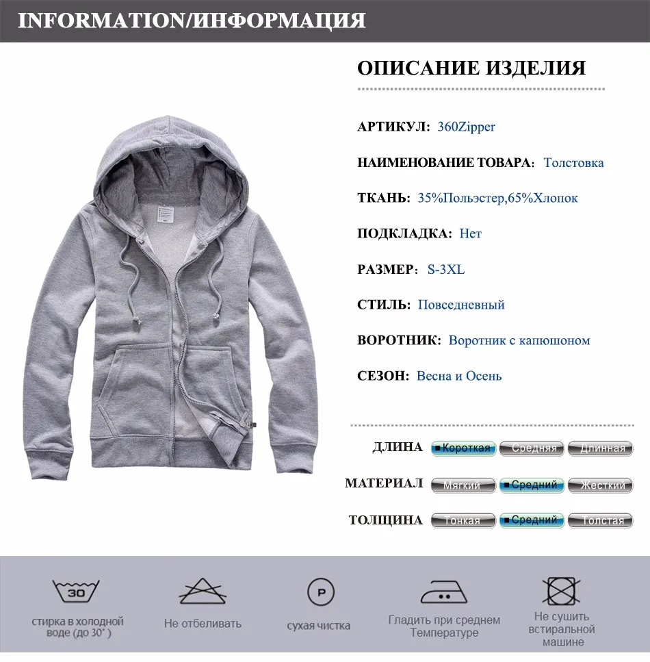Hoodie  RU