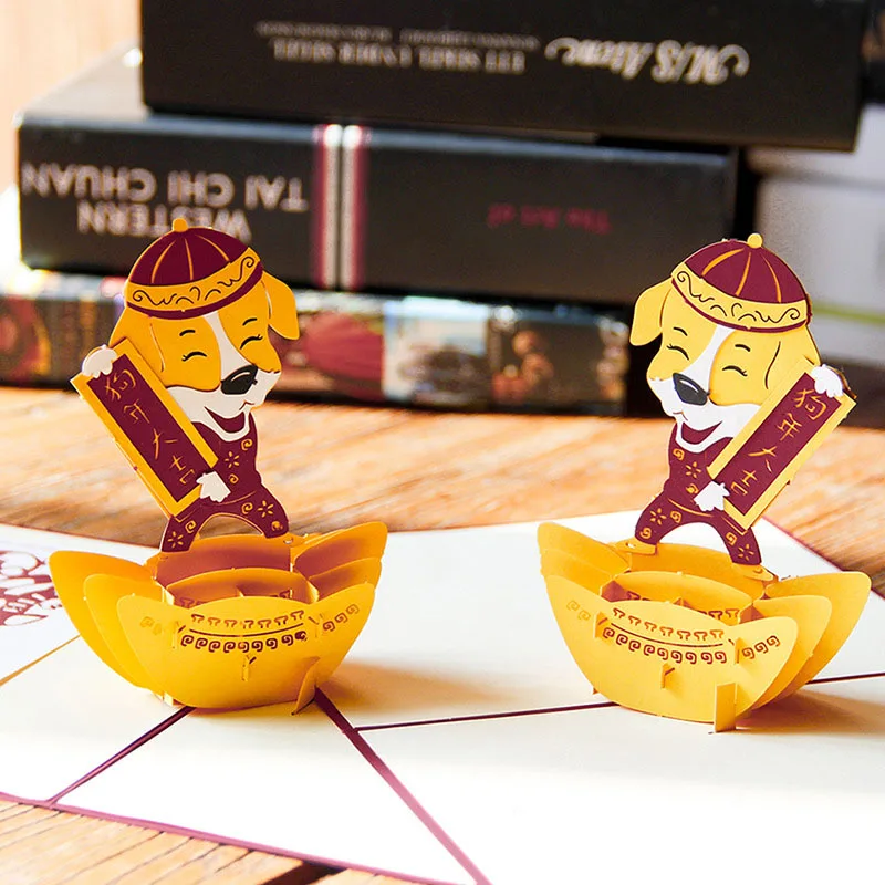  3D Handmade Carving Chinese Style Spring Festival Zodiac Dog Blessing Paper Invitation Greeting Car - 32839545452