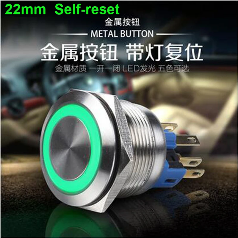 

Free Shipping 2Pcs 22mm Waterproof Stainless Steel Self-reset Annular Angel Eyes LED Light Flat Head Metal Button Switch
