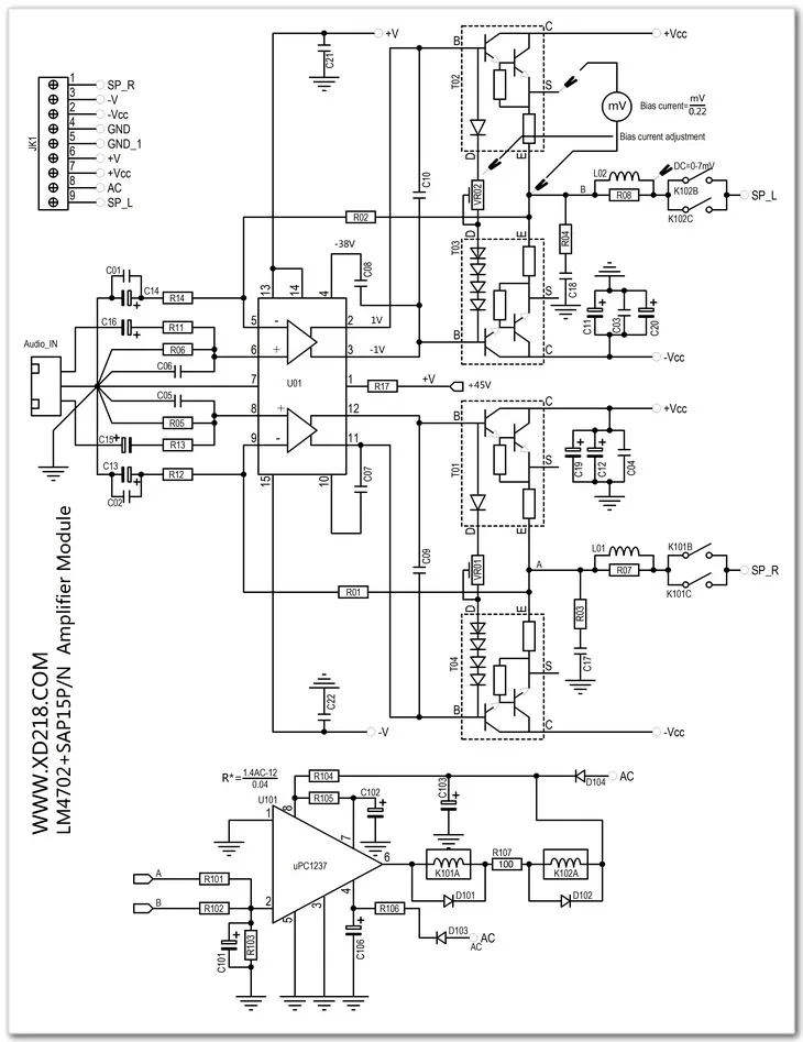 LM4702 100 Вт 2,0 канальный класс AB Плата усилителя