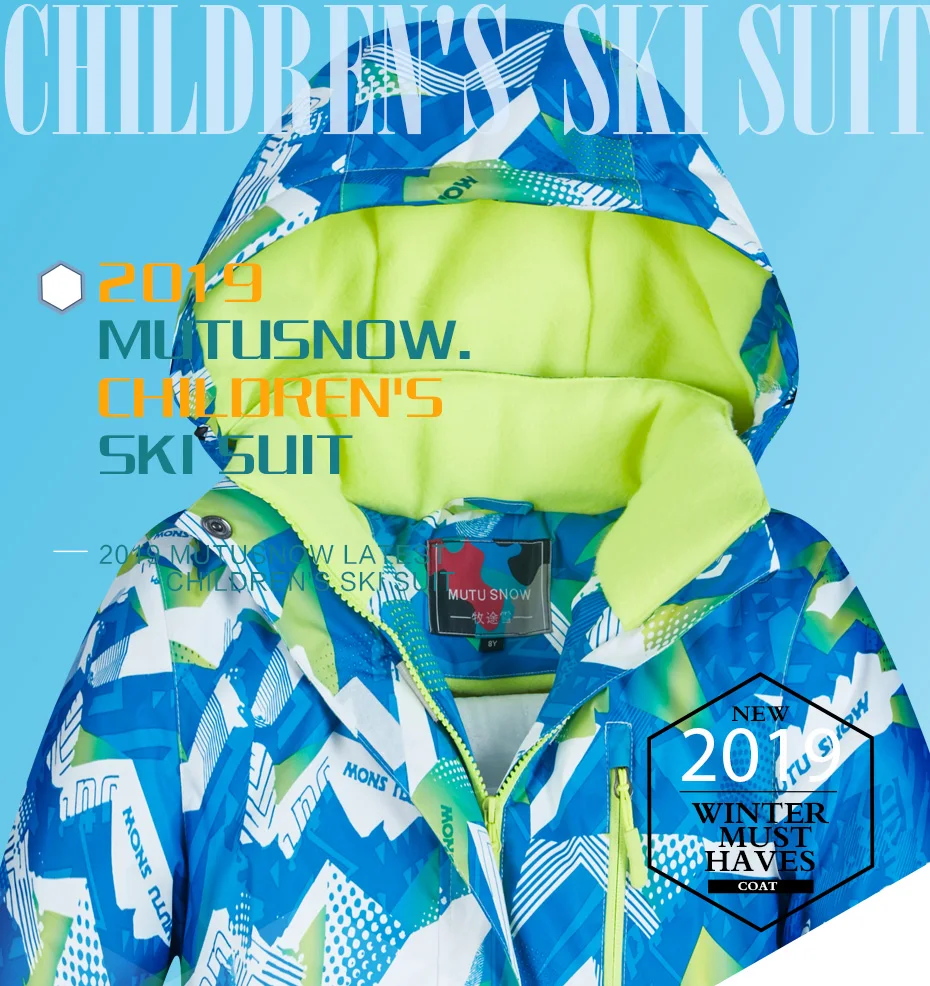 儿童滑雪服套装模板_01