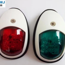 Одна пара морской лодки, яхты, морская доска/портовый огонь, 12 В, лодка, навигационный свет, белый пластик, пластик, нержавеющая сталь, Собственная проводка