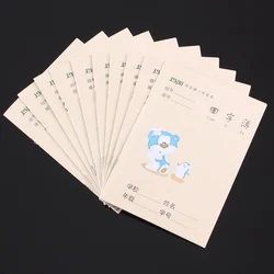 Cahier d'exercices pour la pratique du chinois, cahier d'exercices pour l'écriture, taille 17.5cm x 12.5cm, lot de 10, nouveau 