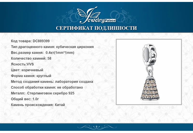 DC889399-XQ-RUS_09