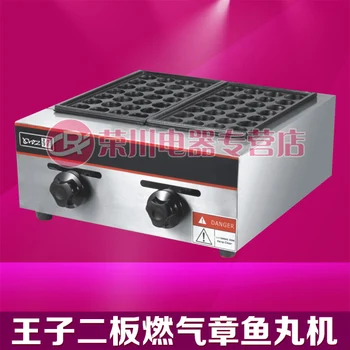 

Eh-777 octopus ball furnace plate octopus ball furnace octopus ball furnace