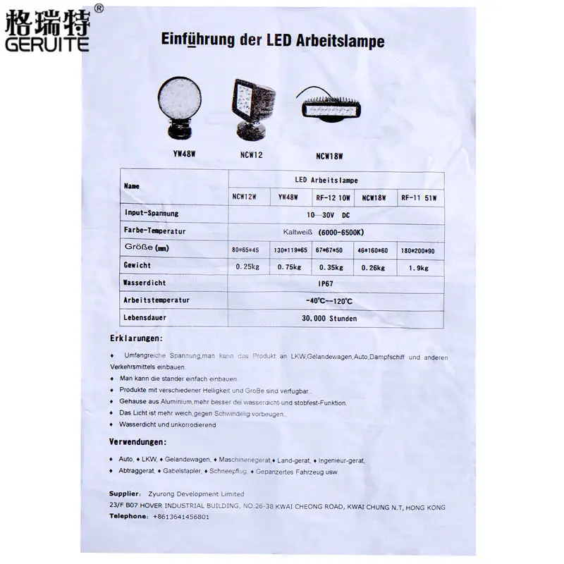 NCW18W-6  GERUITE LED WORK LIGHT