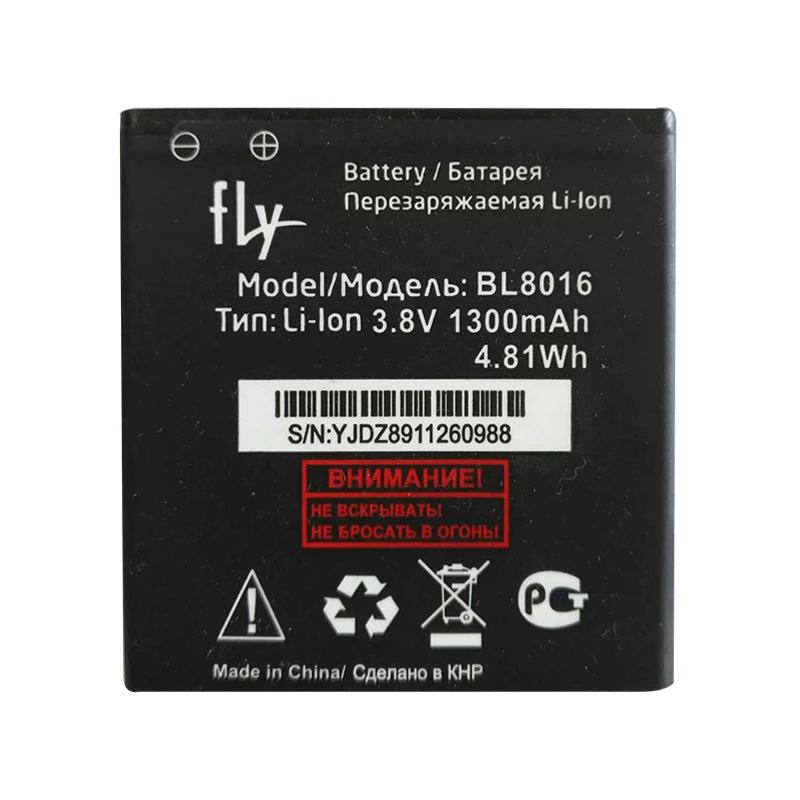 

3.8V 1300mAH High Quality BL8016 battery for Fly BL8016 Cell Phone Battery Rechargeable Li-ion battery