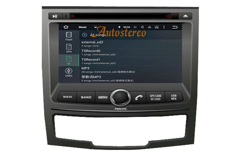 7 дюймов Android 7,1 Android 5,1 четырехъядерный Автомобильный gps dvd-плеер стерео спутниковый нав радио головное устройство для SSANGYONG KORANDO 2010