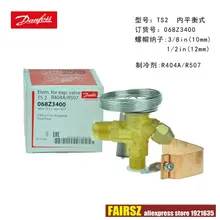 Danfoss элем. Для exp. Клапан 068Z3400 TS 2 R404A/R507 внутренний баланс