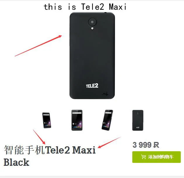 Tele2 Maxi Plus Maxi LTE Midi LTE mini 1,1 чехол из искусственной кожи ретро чехол с откидной крышкой Модный Магнитный чехол-кошелек с откидной подставкой и ремешком