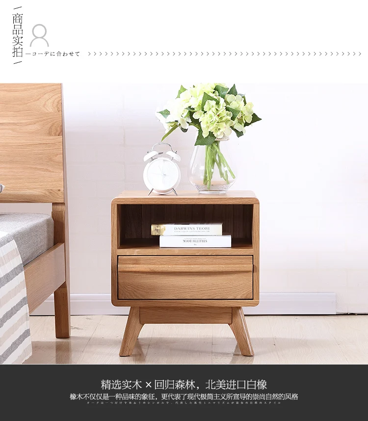  Bedside cupboard750_08.jpg