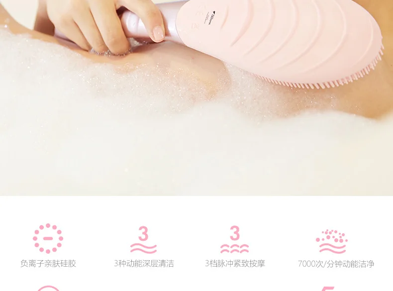 Xiaomi Deerma negative ion massage bath brush8
