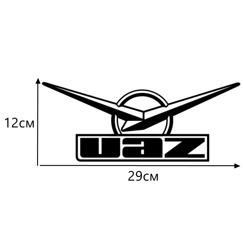 CK2158#29*12см наклейки на авто УАЗ логотип водонепроницаемые наклейки на машину наклейка для авто автонаклейка стикер этикеты винила наклейки стайлинга автомобилей - Название цвета: CK2158  Black