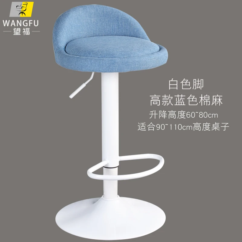 Железный барный стул табуре де бар дотомия стул для макияжа Современный барный стул красивые мебели для гостиной современная простота - Цвет: blue linen