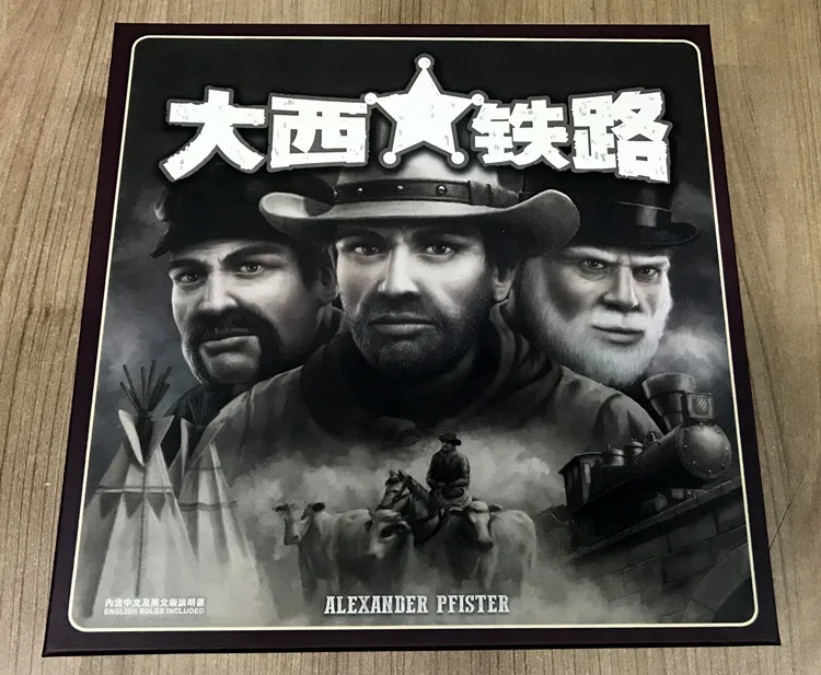 

Strategic Table Tour on the Road to the Great West of the Version of the Daxi Railway