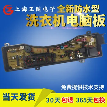 

Free shipping for Panasonic washing machine computer board XQB50-Q500U XQB60-Q600U XQB60-Q600U motherboard