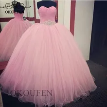 Pink Quinceanera Dresses With Silver Beads Vestido De 15 Anos Puffy Ball Gown Sweetheart Long Prom Dress Pageant