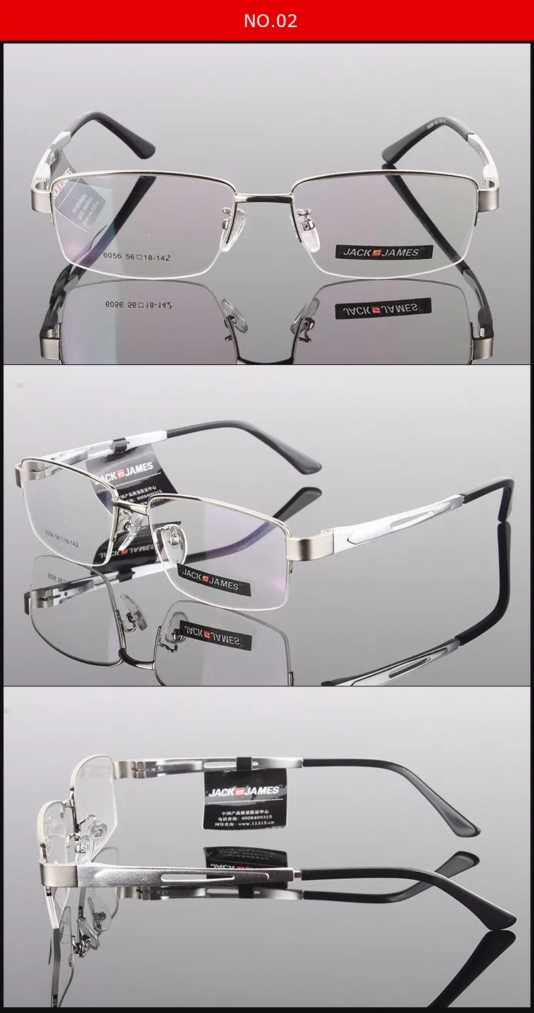 Оптическая оправа для очков из алюминиево-магниевого сплава, мужские компьютерные очки, оправа для мужских очков, прозрачная оправа Armacao de YQ181