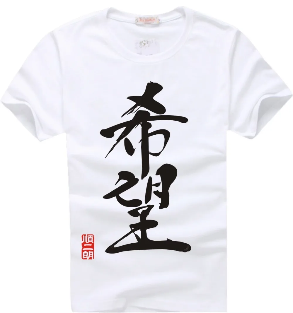 

Hope The Idolm@Ster T-Shirt Animation Comic Cosplay