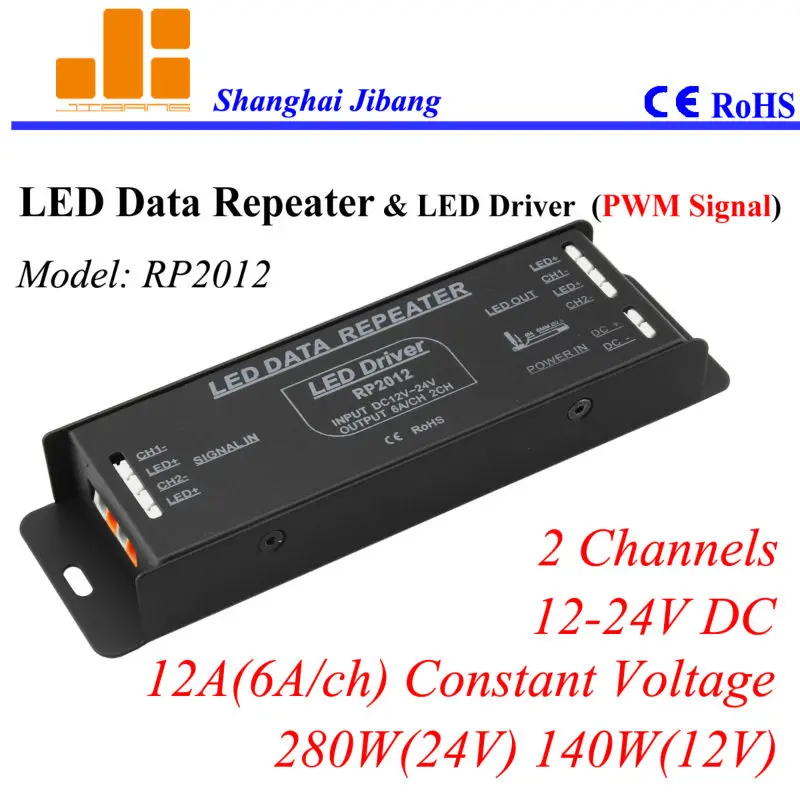 

Free Shipping PWM repeater for LEDs, Power Amplifier driver for LED light, 2channels/12V-24V/12A/288W pn:RP2012