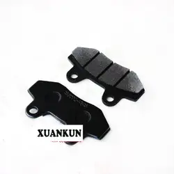 Xuankun небольшой Офф-ROAD МОТОЦИКЛ задние тормозные колодки фрикционный Интимные аксессуары