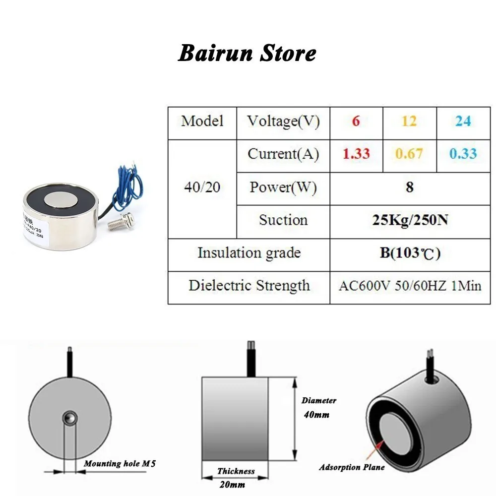 40/20 мм всасывающий 25 кг 250N DC 5 V/12 V/24 V Мини Электромагнит Электрический Подъемный электромагнит сильный держатель чашки DIY 12 v