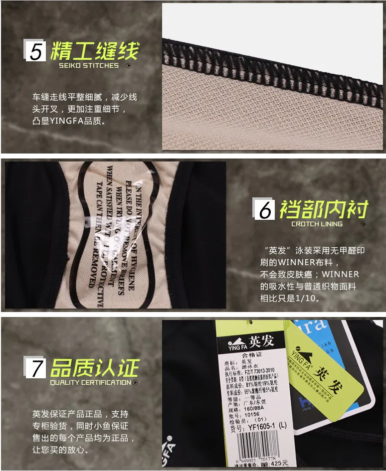 Women Arena Swimming Suit 35