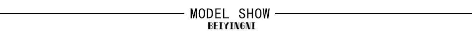 model-show
