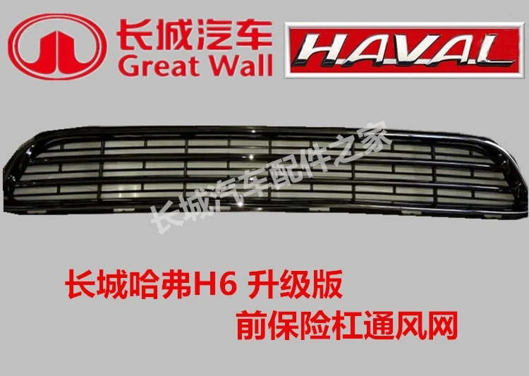 The Great Wall hover H5 European version of H6 upgrade the old version of the sport