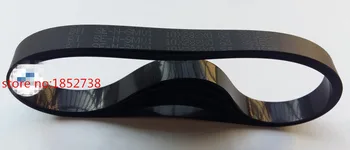 

NMD ATM belt 10*282*0.65 (A008518) ND100 belt