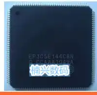 10pcs/lot EP3C5E144C8N EP3C5E144C8 EP3C5E144 field programmable gate (FPGA) New