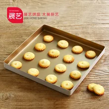 28*28*3 см квадратная Золотая антипригарная сковорода для пиццы печенье домашняя противень