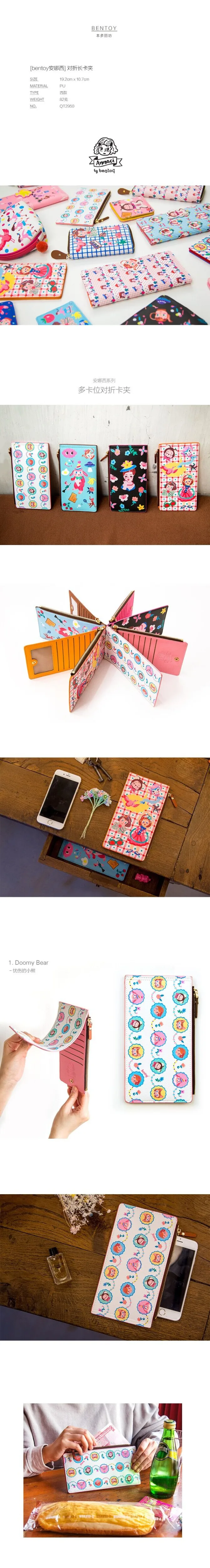 Бумажники для девочек с цветочным принтом, свинья, банан, кролик, с принтом, для карт, два сложения, милый персонаж, Модный Специальный кошелек, милая девушка, японский стиль