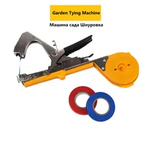 Garden Tool Plant Tying Tape tool Tapener Machine Branch Hand Tying Machine Packing Vegetable Stem Strapping Pruning Tool 2016 new bind branch machine garden tools tape tool tapener packing vegetable s stem strapping cortador huerto grape binding