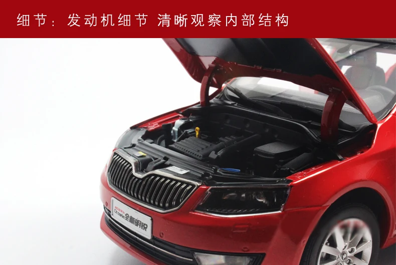 SKODA Octavia 2014 Red 15