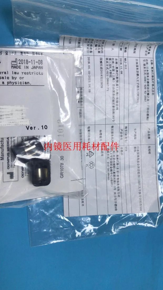 

For Original Olympus Duodenal Endoscope Cap TJF-MAJ-311 JF-MAJ- 411 2PCS/Bag