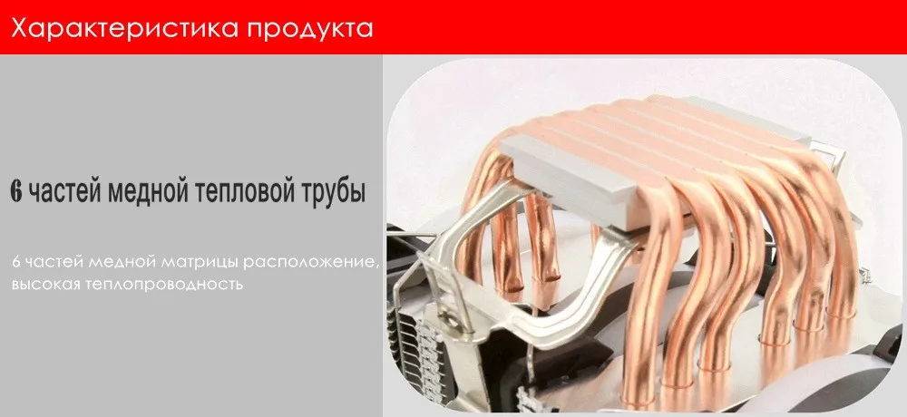 ALSEYE кулер для процессора 6 Heatpipe 3 RGB вентилятор 4pin ШИМ 90 мм куллер для процессора Высокое качество процессор охлаждения новое поступление