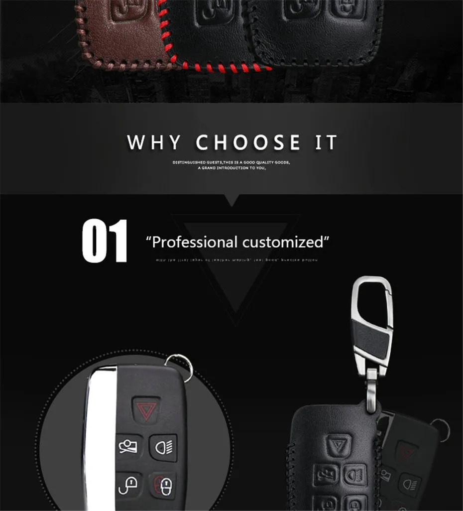 Key Cover For Land Rover (2)