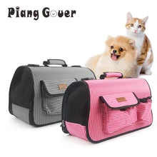 Складная сумка для домашних животных, переноска для собак, кошек, дорожная сумка через плечо, полосатая сумка для домашних животных, сумки для маленьких собак