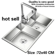 Бытовая стандартная кухонная ручная раковина двойной паз мытье посуды прочный 304 нержавеющая сталь Горячая 72x40 см