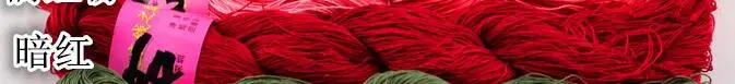 1 шт. = 50 г пряжа для вязания, кружевная шерстяная пряжа, машинная вязка, хлопчатобумажная пряжа для вязания, хлопчатобумажная пряжа, нить для вышивания - Цвет: 64 dark red
