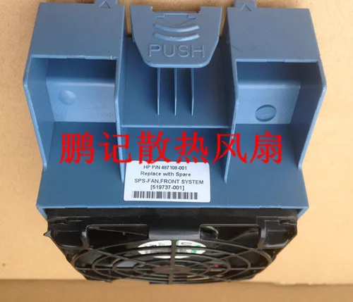 Servidor Ml150 g6 pn 519737001 487108-001 Sps-fan Sistema Frontal fã - Imagem 3
