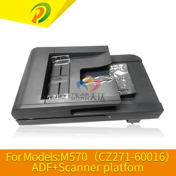 

CZ271-60016 Automatic Document feeder assy for HP CLJ Ent M570 series CZ271-60017 Scanner top assy for HP CLJ Ent M570 series