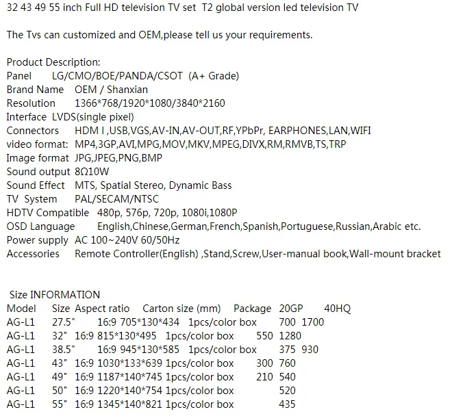 최고의 모니터 디스플레이, 22 24 26 28 32 인치 HD LED 텔레비전 TV