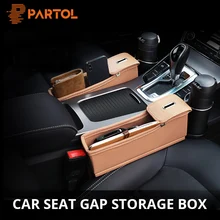 Partol 1 шт., органайзер для автомобильных сидений с отделением для монет/подстаканник, черный/бежевый контейнер для хранения, для сидений, зазор, Авто Укладка