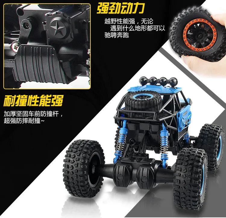 RC Car (10)