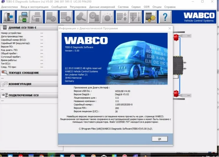 

Full NewDiagnostic Software [2018]+PIN Calculator+New Activator for wabco unlocked