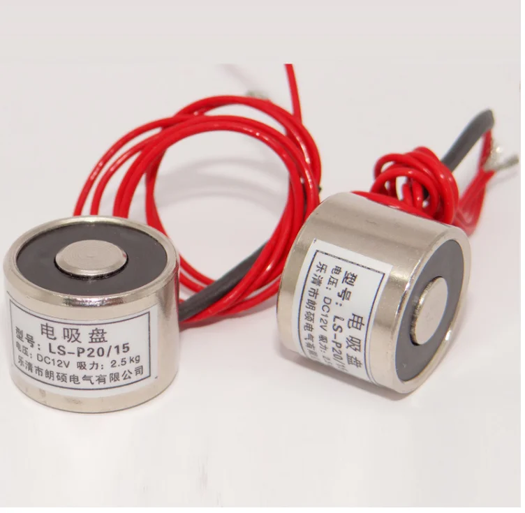 DC12V Holding Magnet Electric Lifting 2.5KG Electromagnet Solenoid P20//15 DC24V